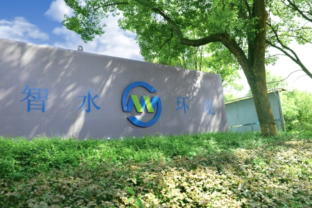 育紅中學(xué)污水處理工程