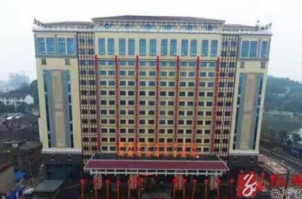 Traditional Chinese Medicine Hospital of Changning